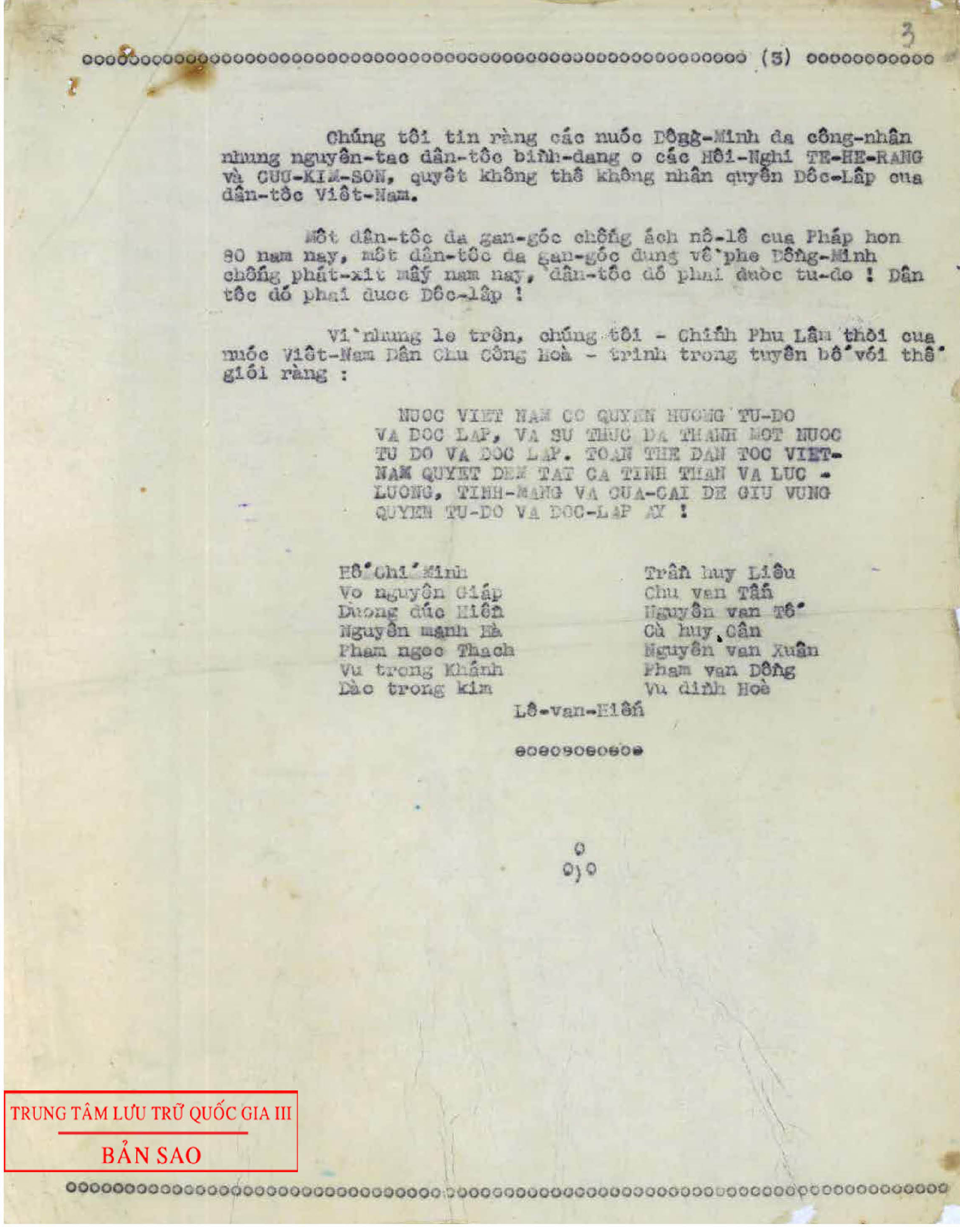 Ảnh bản Tuyên ngôn độc lập trang 3